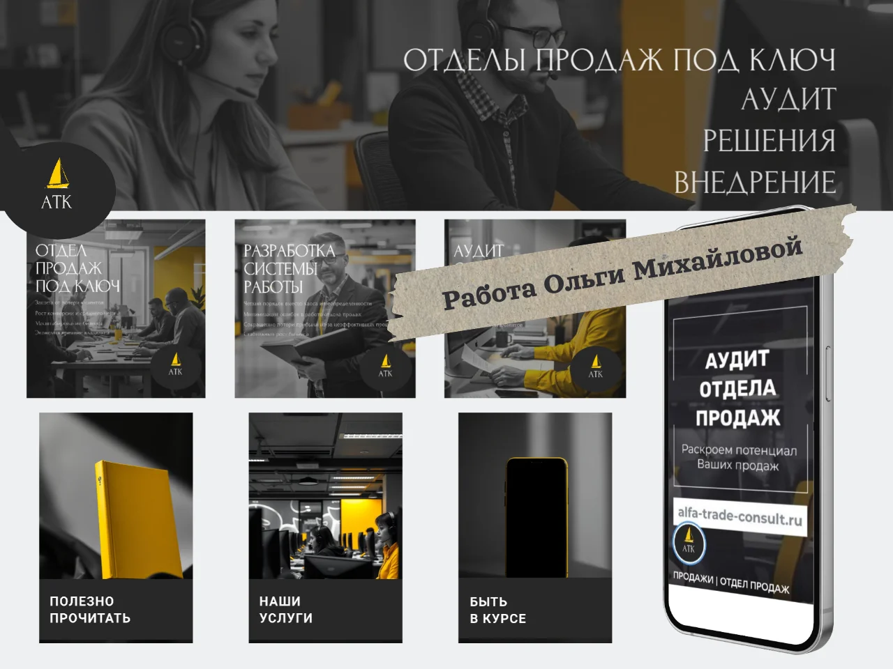 СММ для бизнеса: ВК, ТГ, МАХ, Яндекс.Карты - оформление и ведение - миниатюра 7