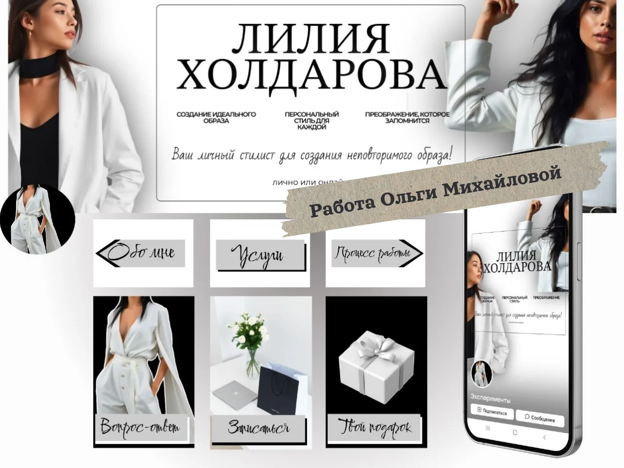 СММ для бизнеса: ВК, ТГ, МАХ, Яндекс.Карты - оформление и ведение - миниатюра 4