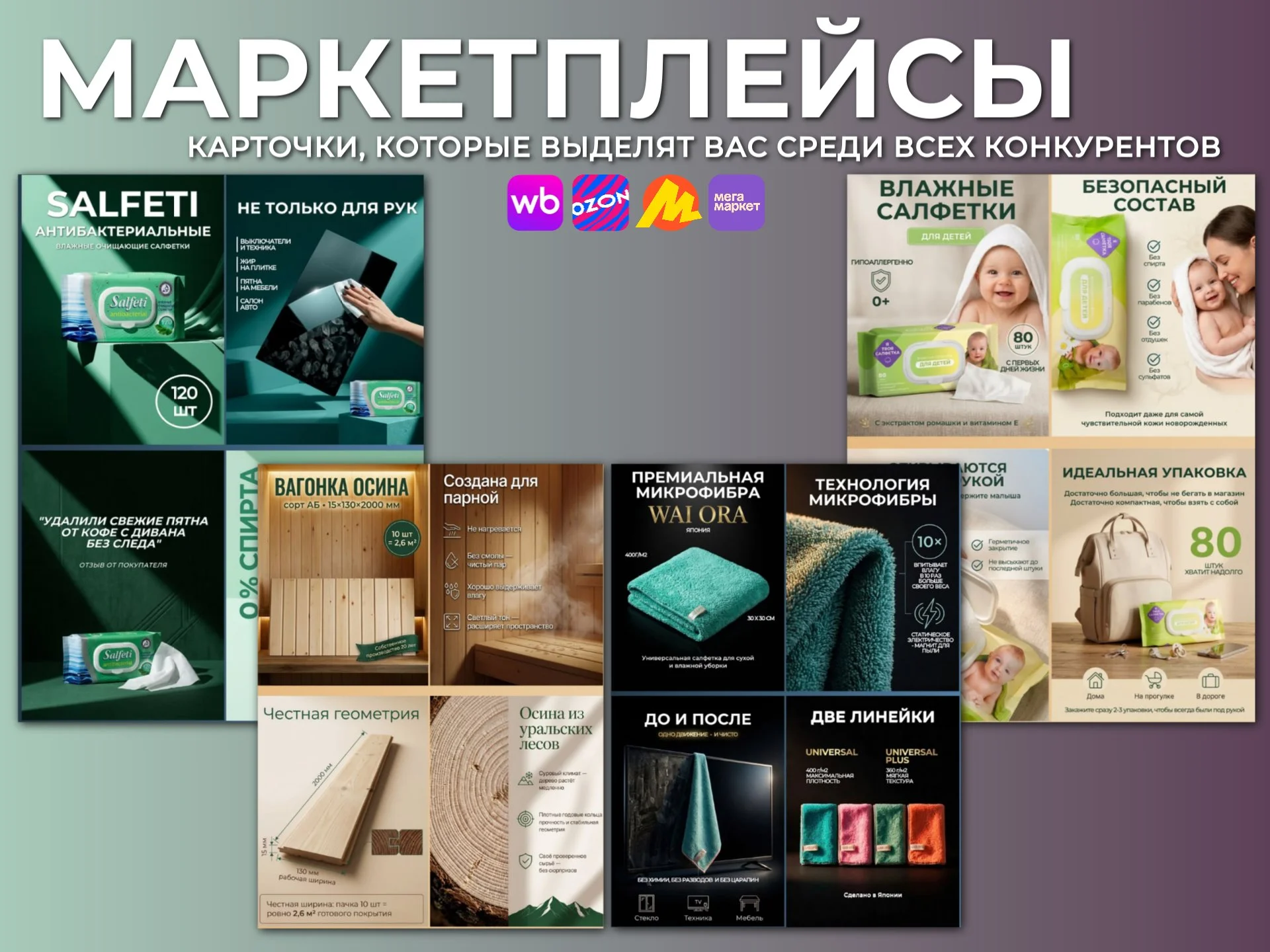 SMM-специалист, Соцсети, Яндекс карты, маркетплейс - миниатюра 3
