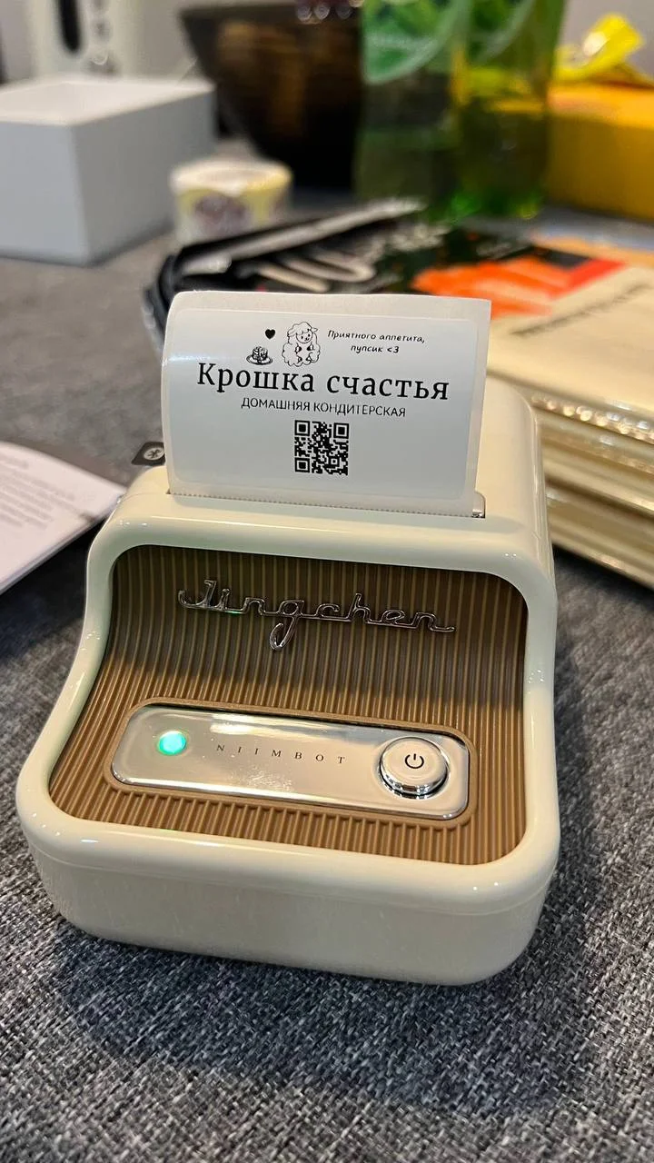 Блины со сгущёнкой - миниатюра 4