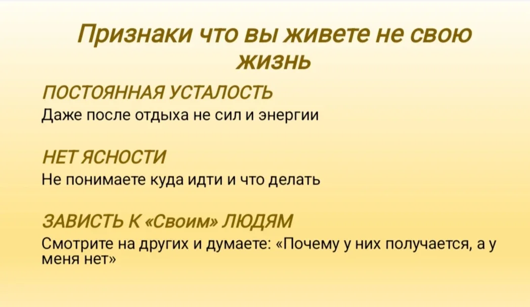 Нумерология. Разбор по дате рождения. Матрица судьбы - миниатюра 2