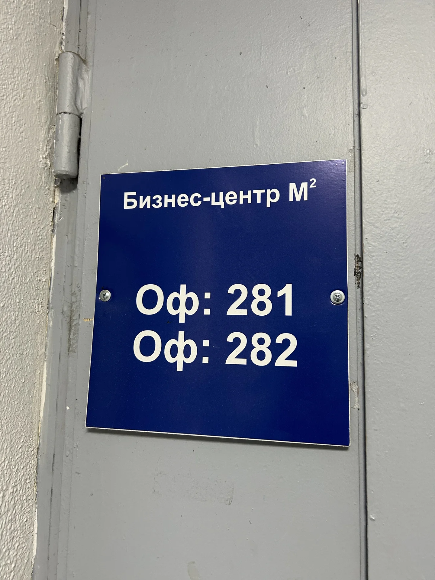 Массаж висцеральный - миниатюра 4