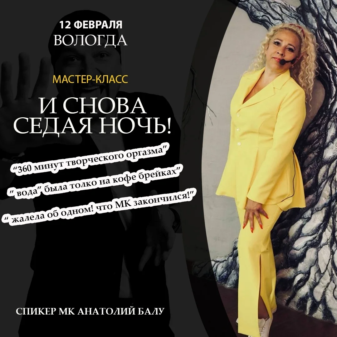 Ведущая свадебных, юбилейных и корпоративных вечеров - миниатюра 15