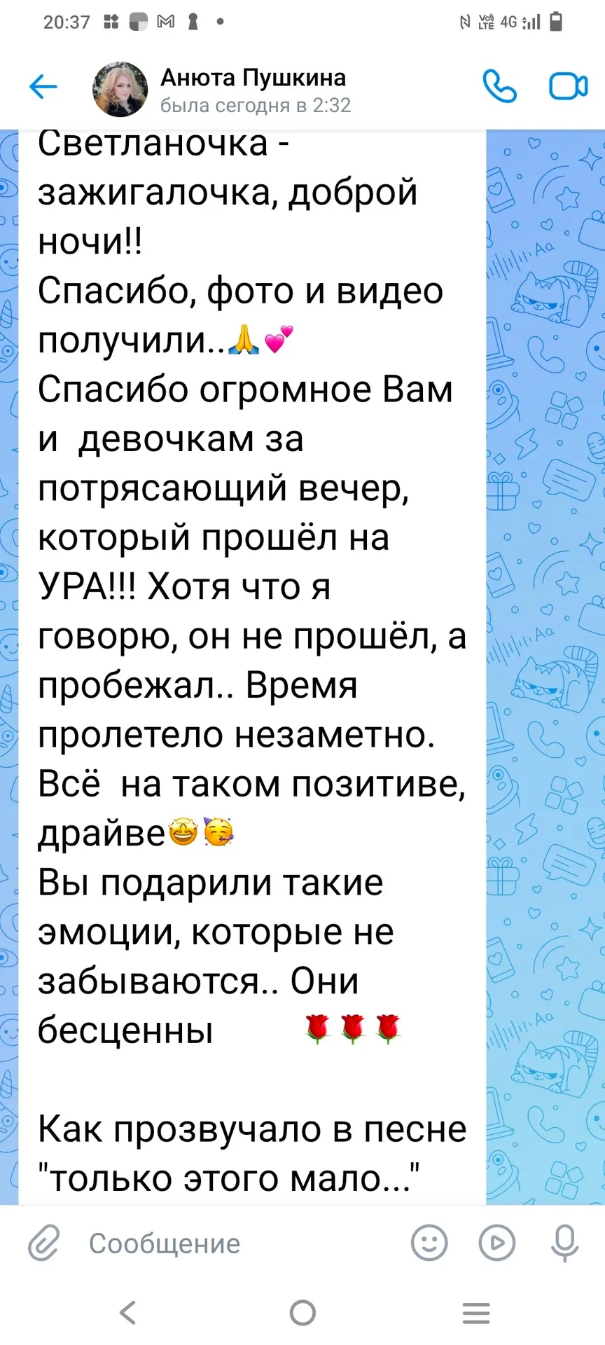 Ведущая свадебных, юбилейных и корпоративных вечеров - миниатюра 21