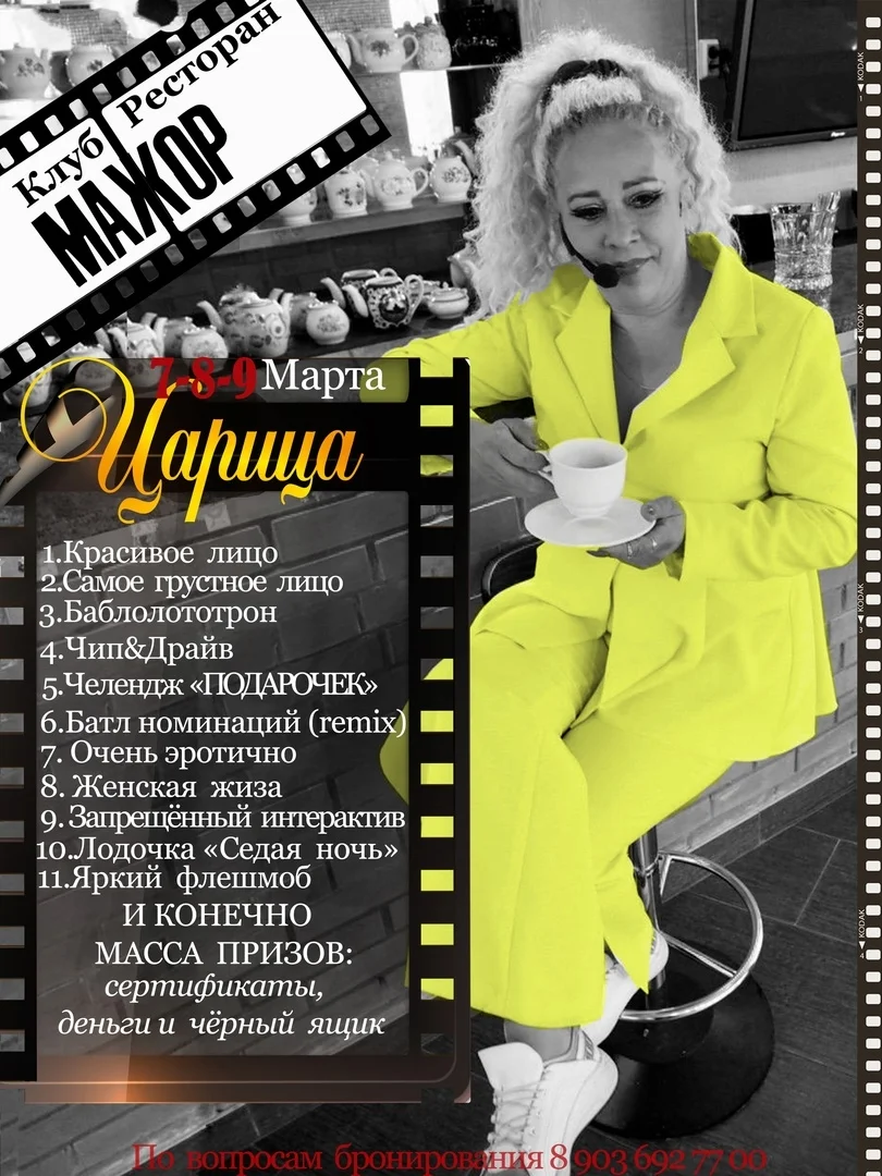 Ведущая свадебных, юбилейных и корпоративных вечеров - миниатюра 61