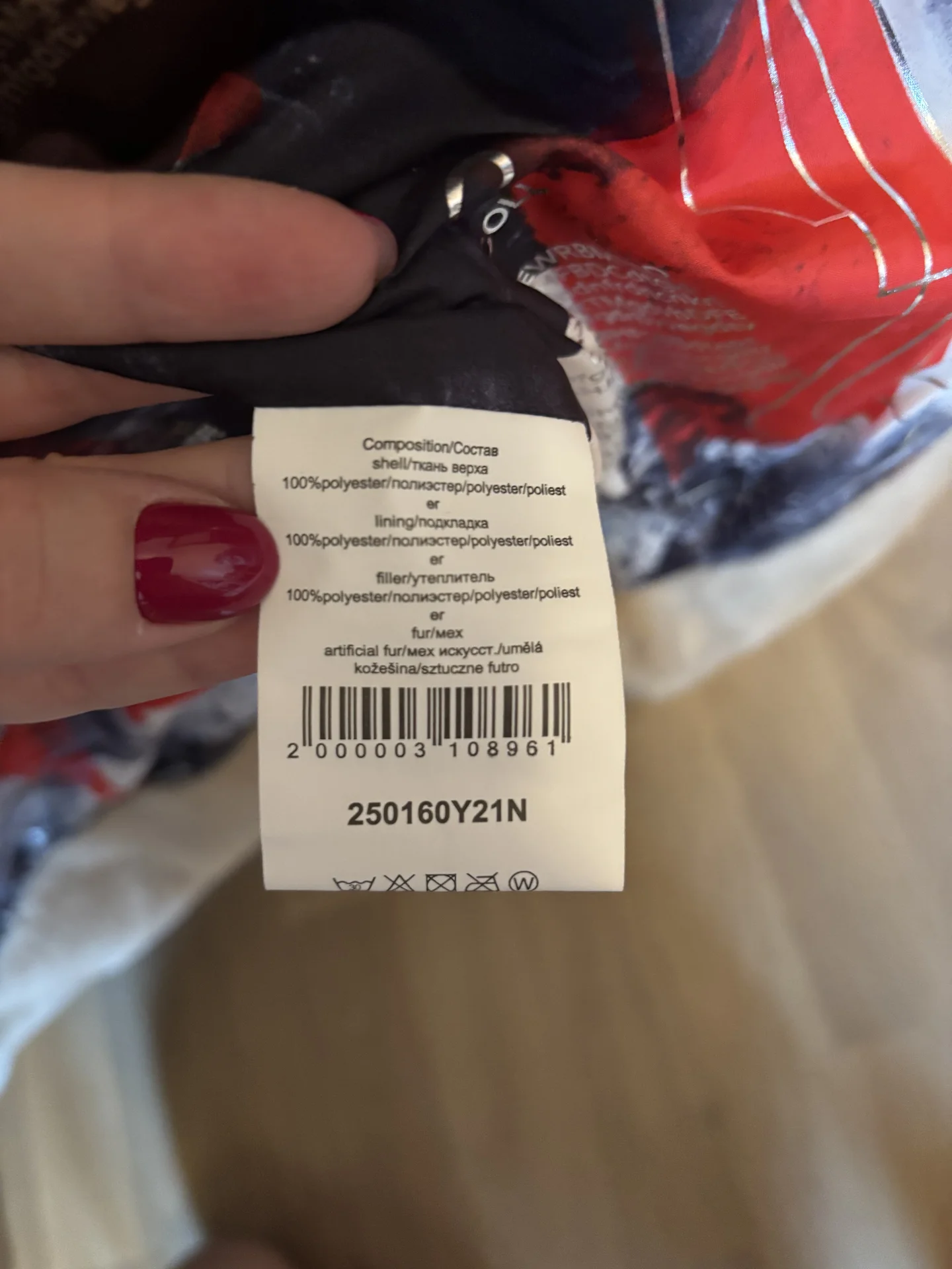 Куртка зимняя 3XL - миниатюра 3