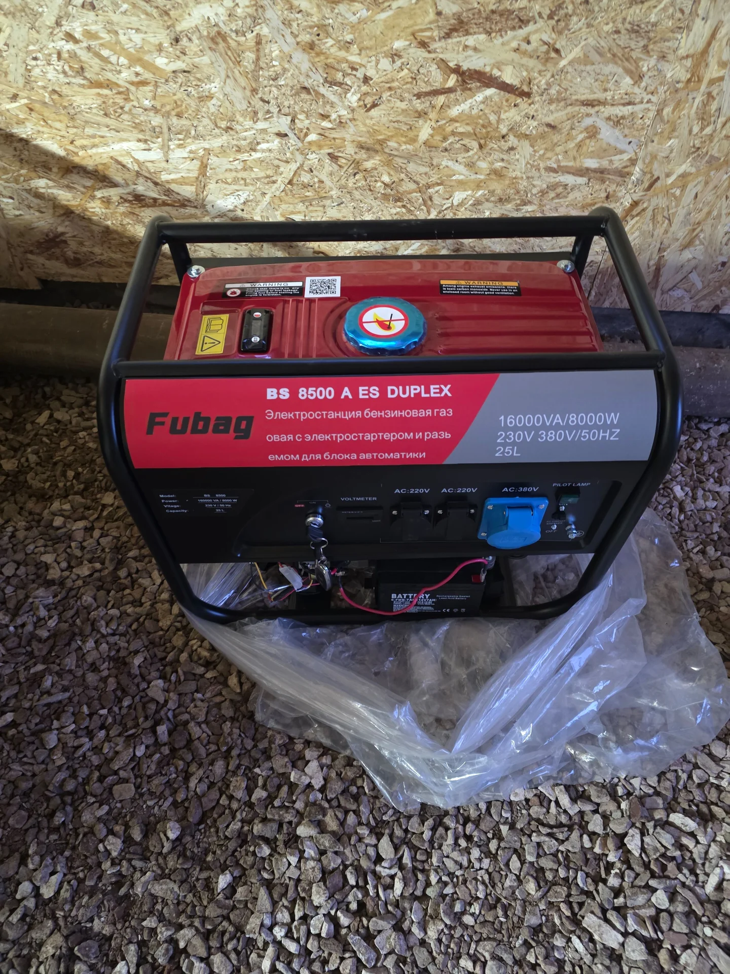 Бензогенератор fubag 8500 - миниатюра 2