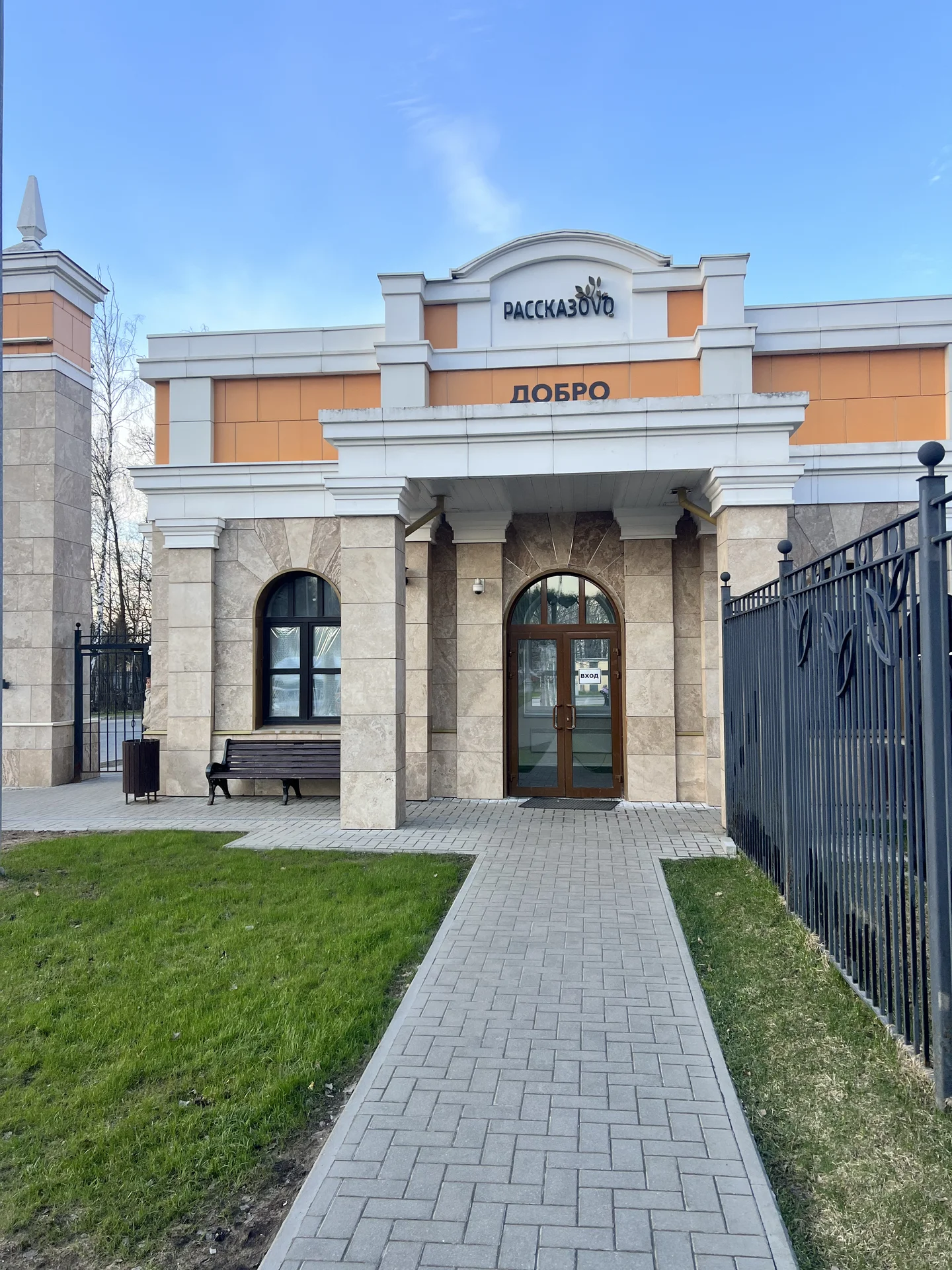 Продается квартира - миниатюра 22