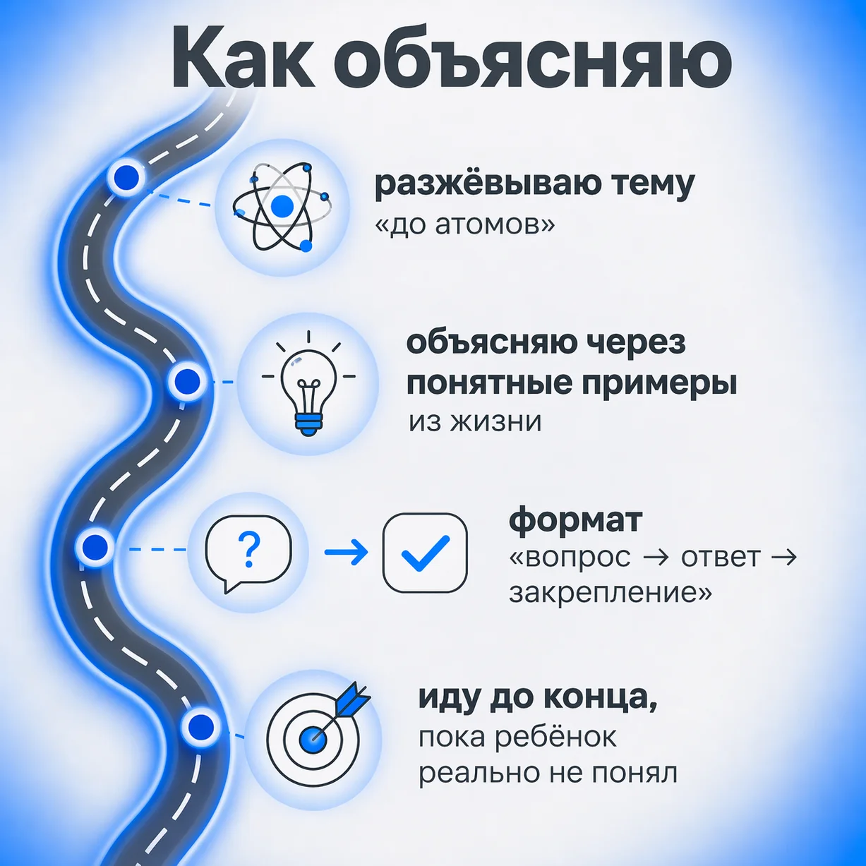 Репетитор по Математике 🎓 - миниатюра 4