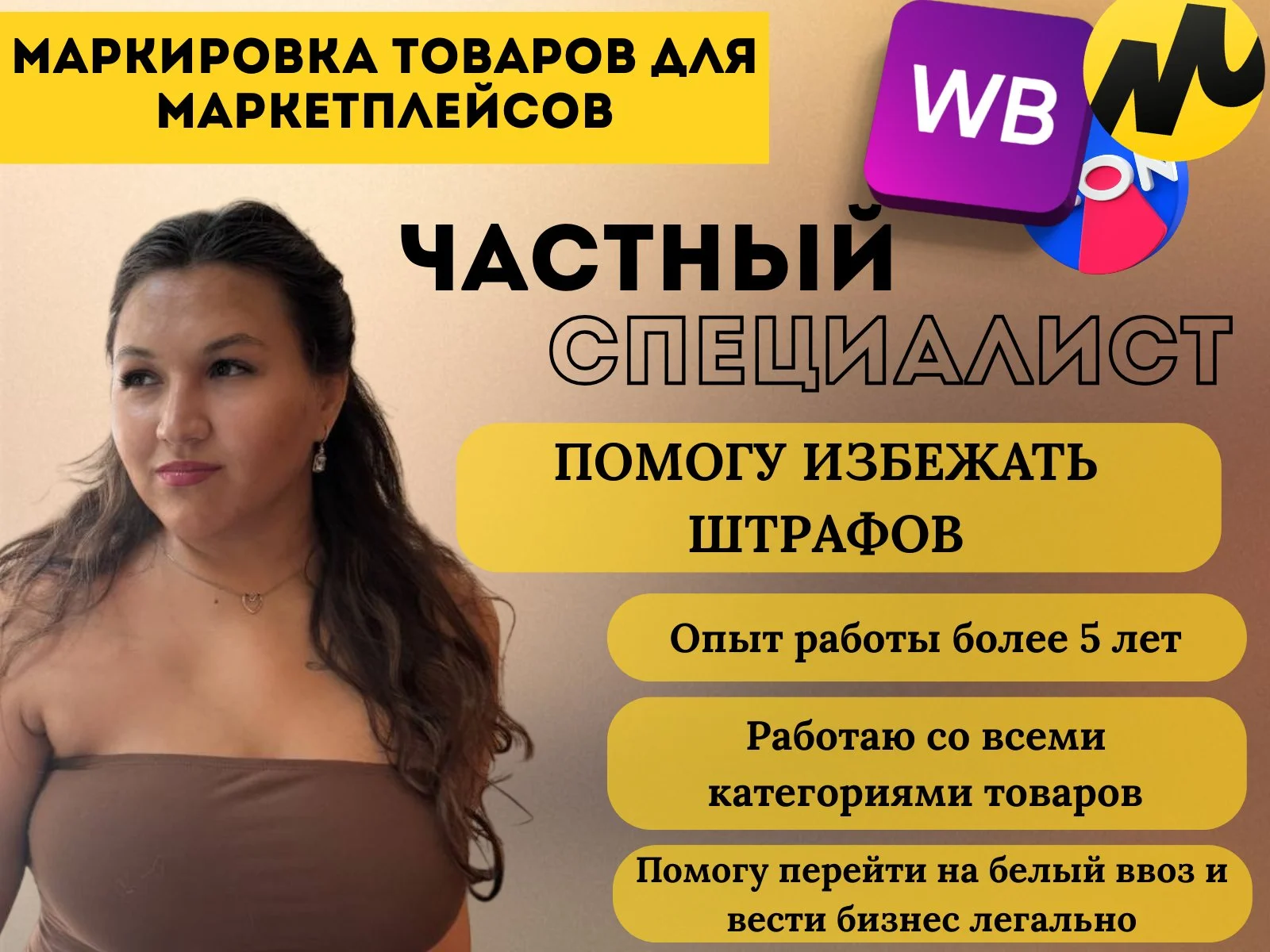 Маркировка Честный знак под ключ - изображение 1