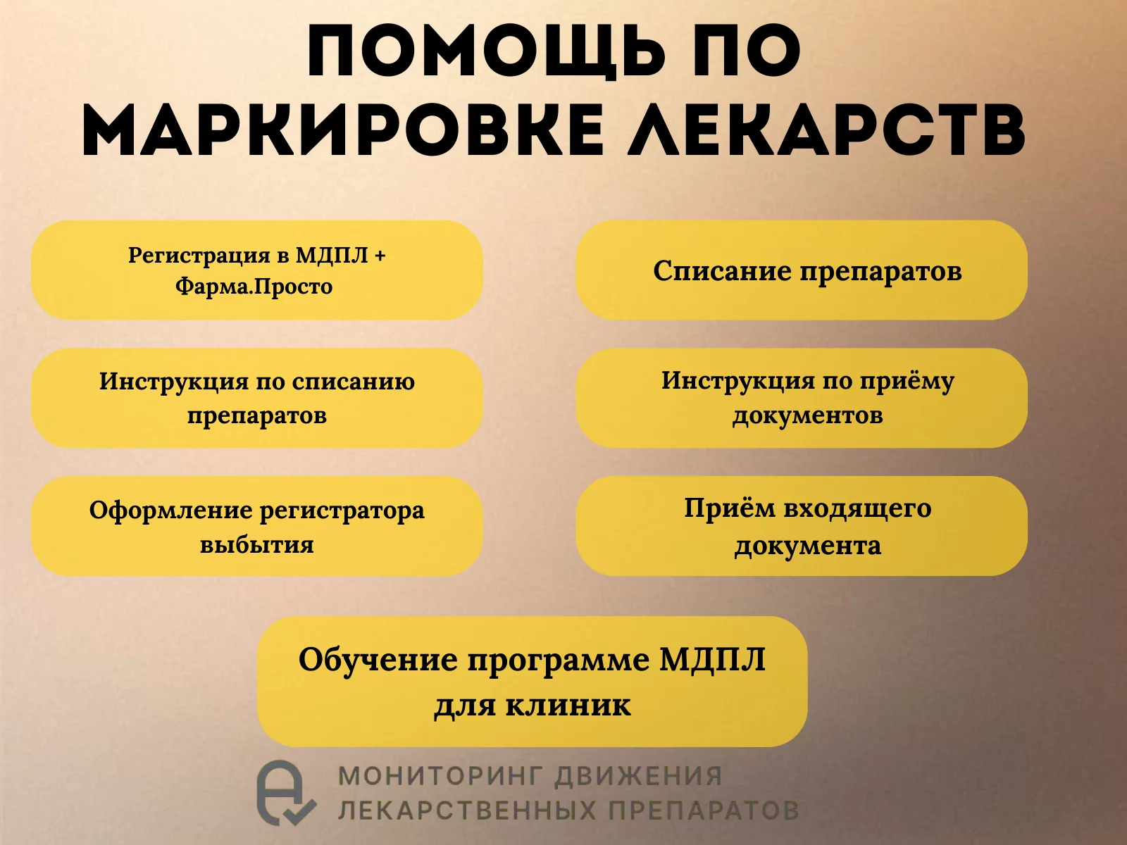 Честный знак в рассрочку - миниатюра 5