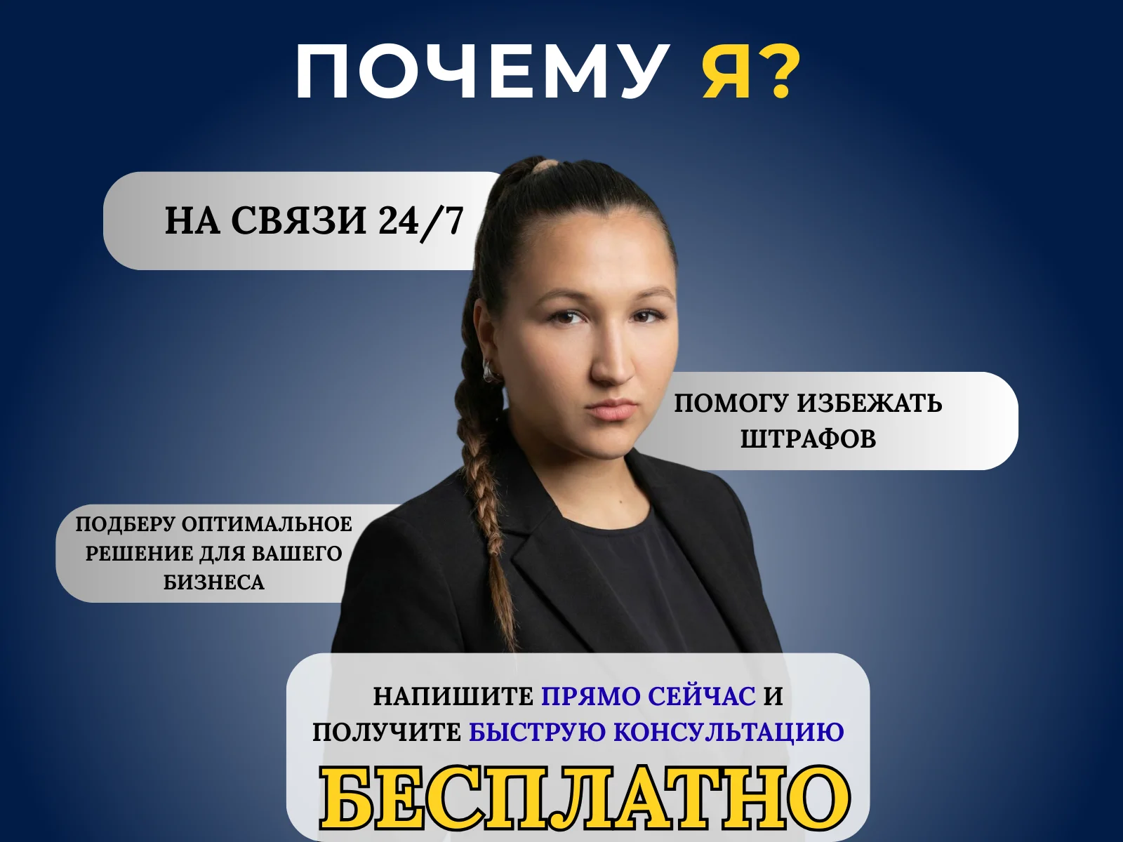 Честный знак маркировка в рассрочку - миниатюра 5