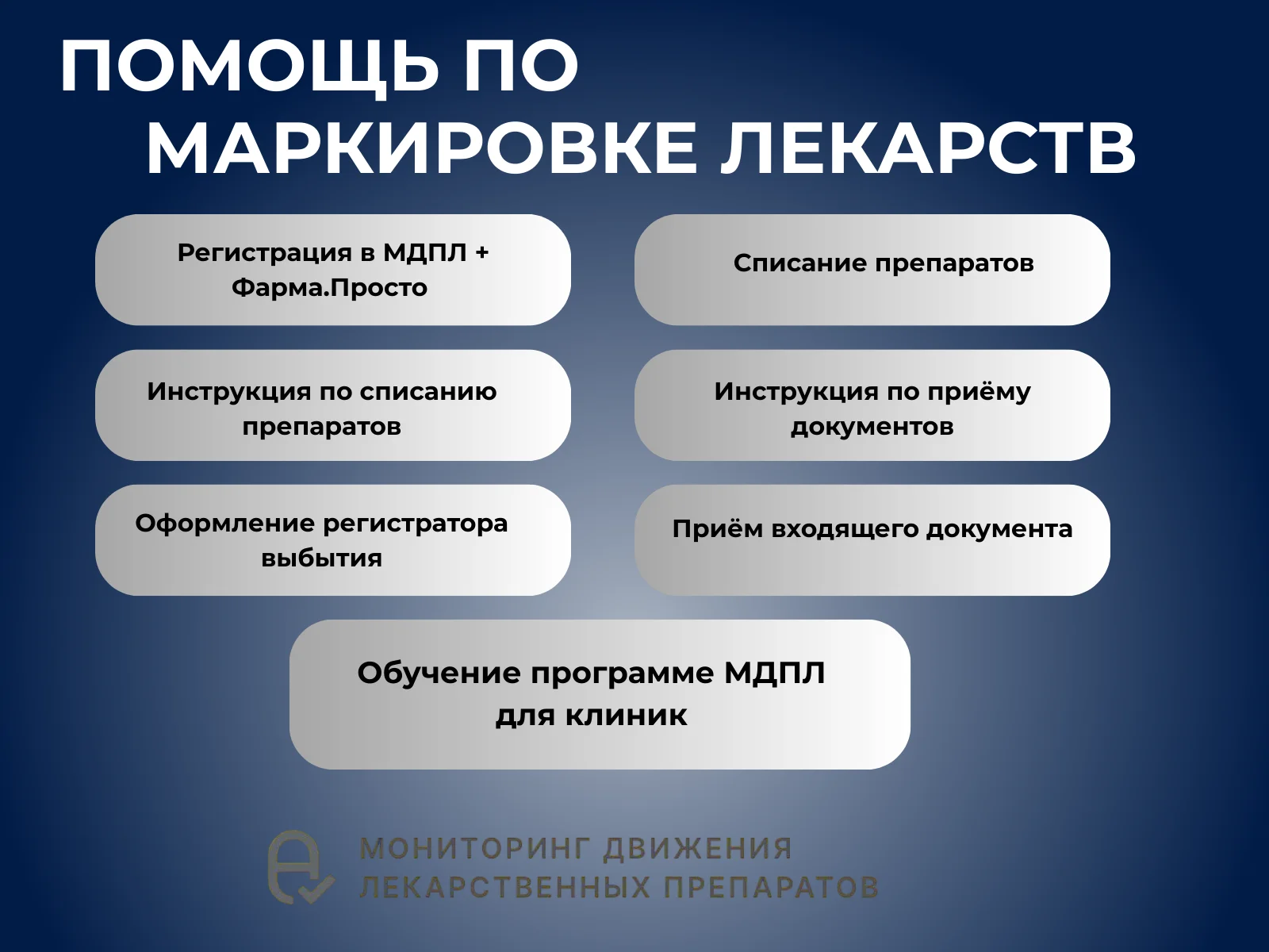 Маркировка Честный знак в рассрочку - миниатюра 3