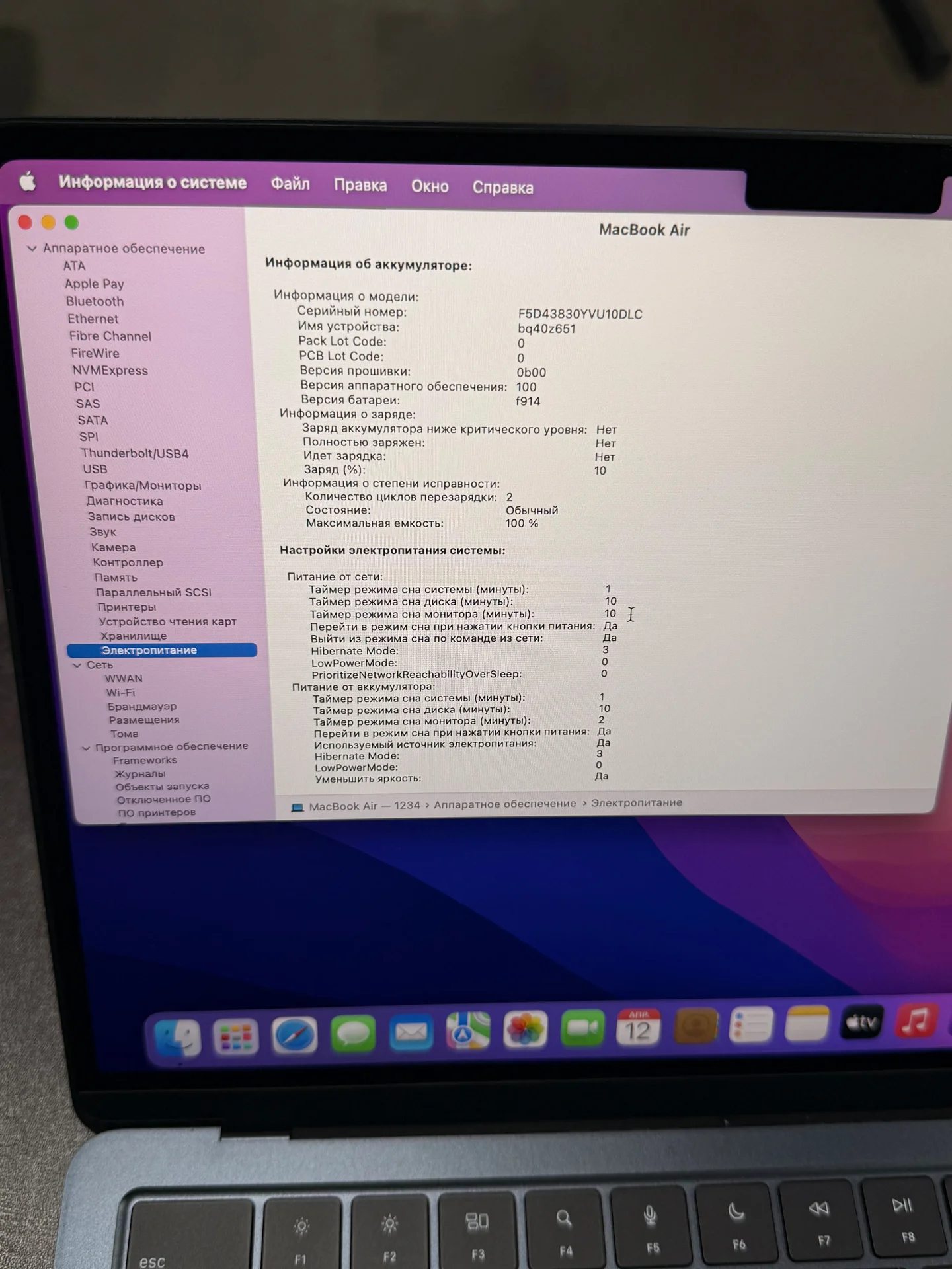 Apple MacBook Air 13 m2 16/256 Midnight - миниатюра 6