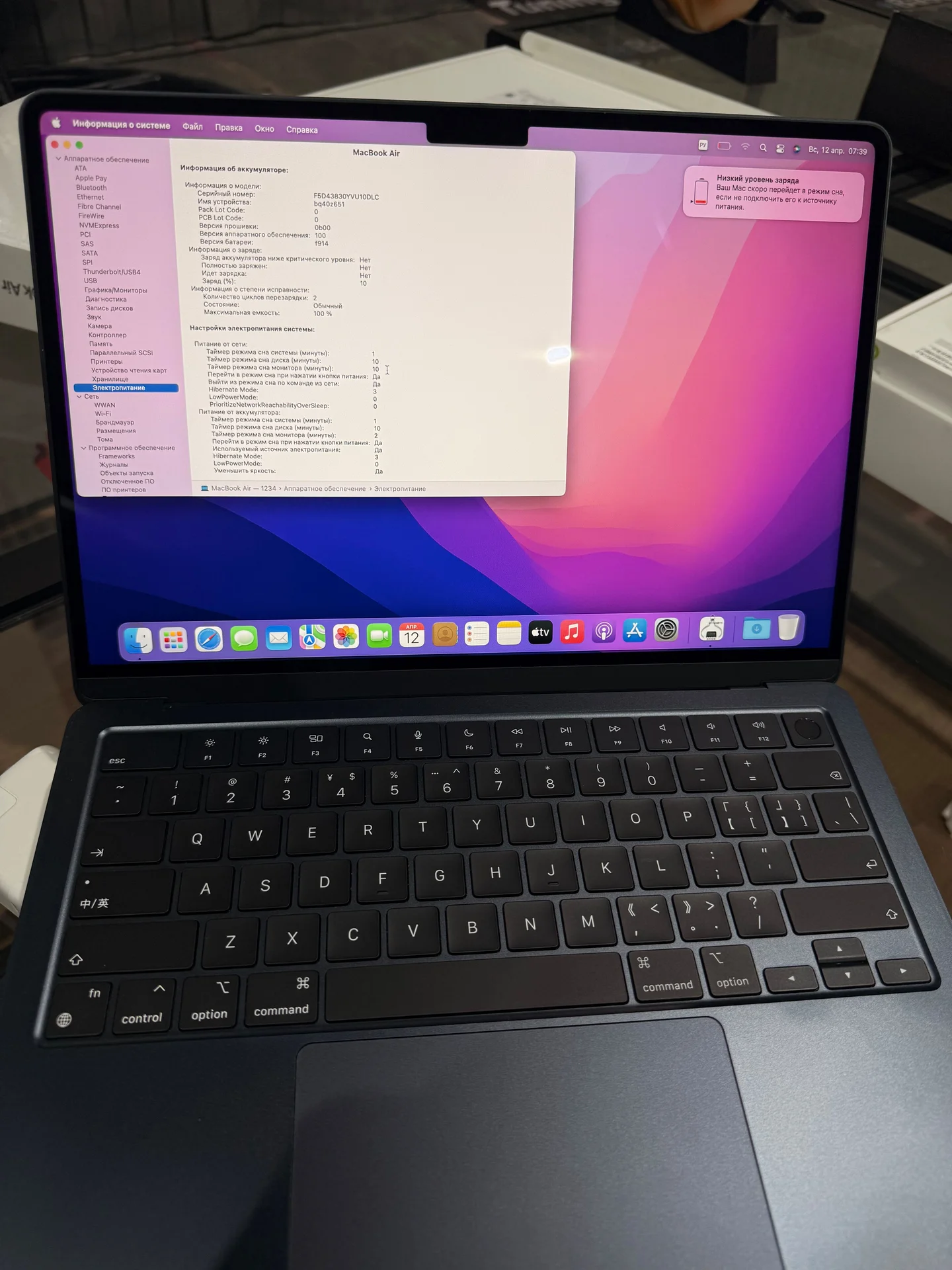 Apple MacBook Air 13 m2 16/256 Midnight - миниатюра 7