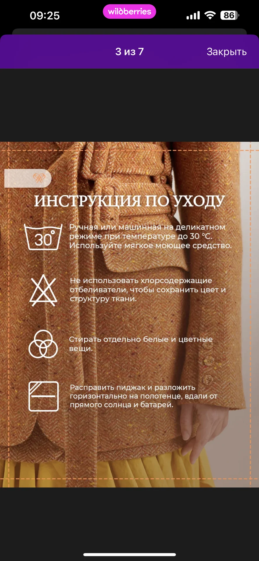 Пиджак из шерсти Check новый 46 - миниатюра 3
