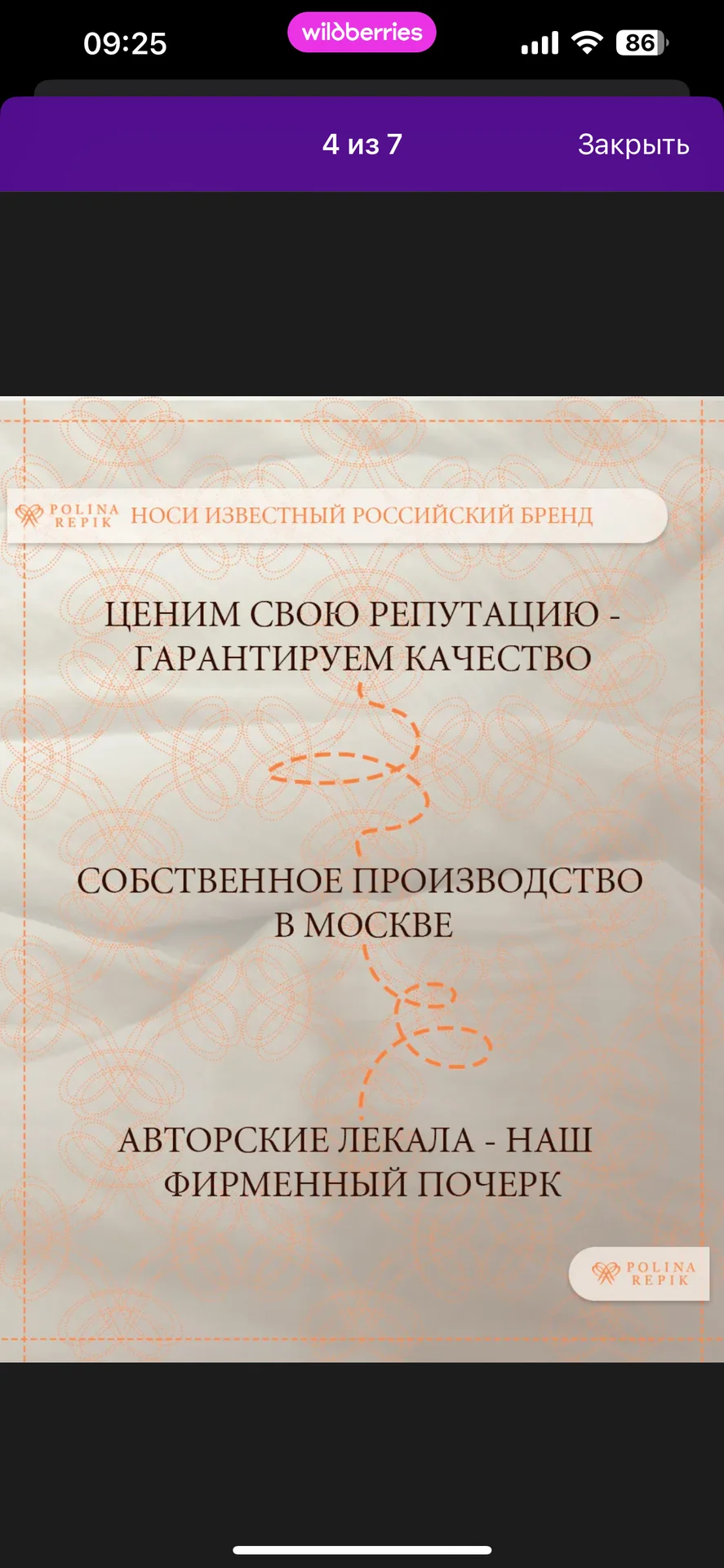Пиджак из шерсти Check новый 46 - миниатюра 4