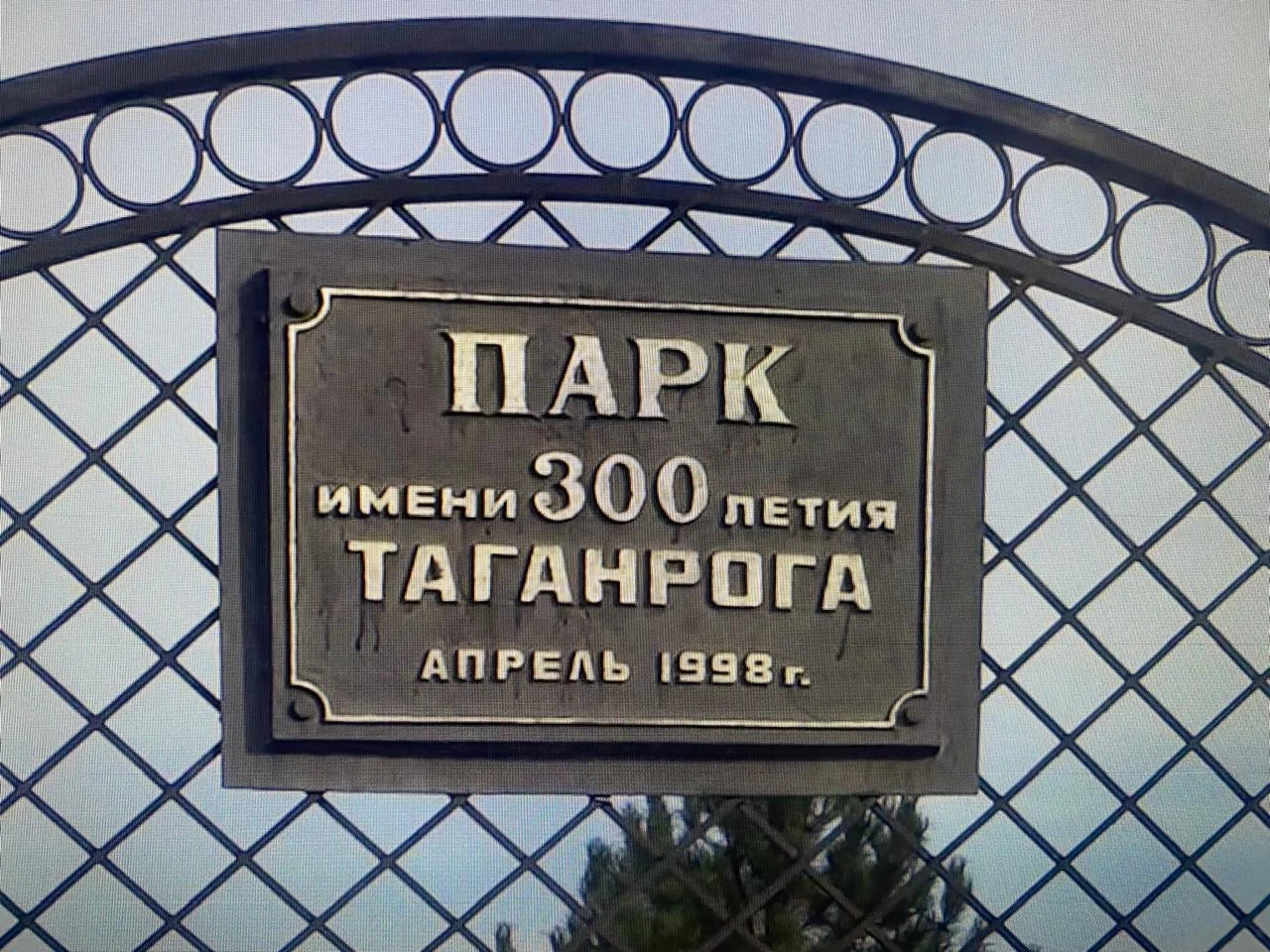 Уютная 1-к квартира - миниатюра 27