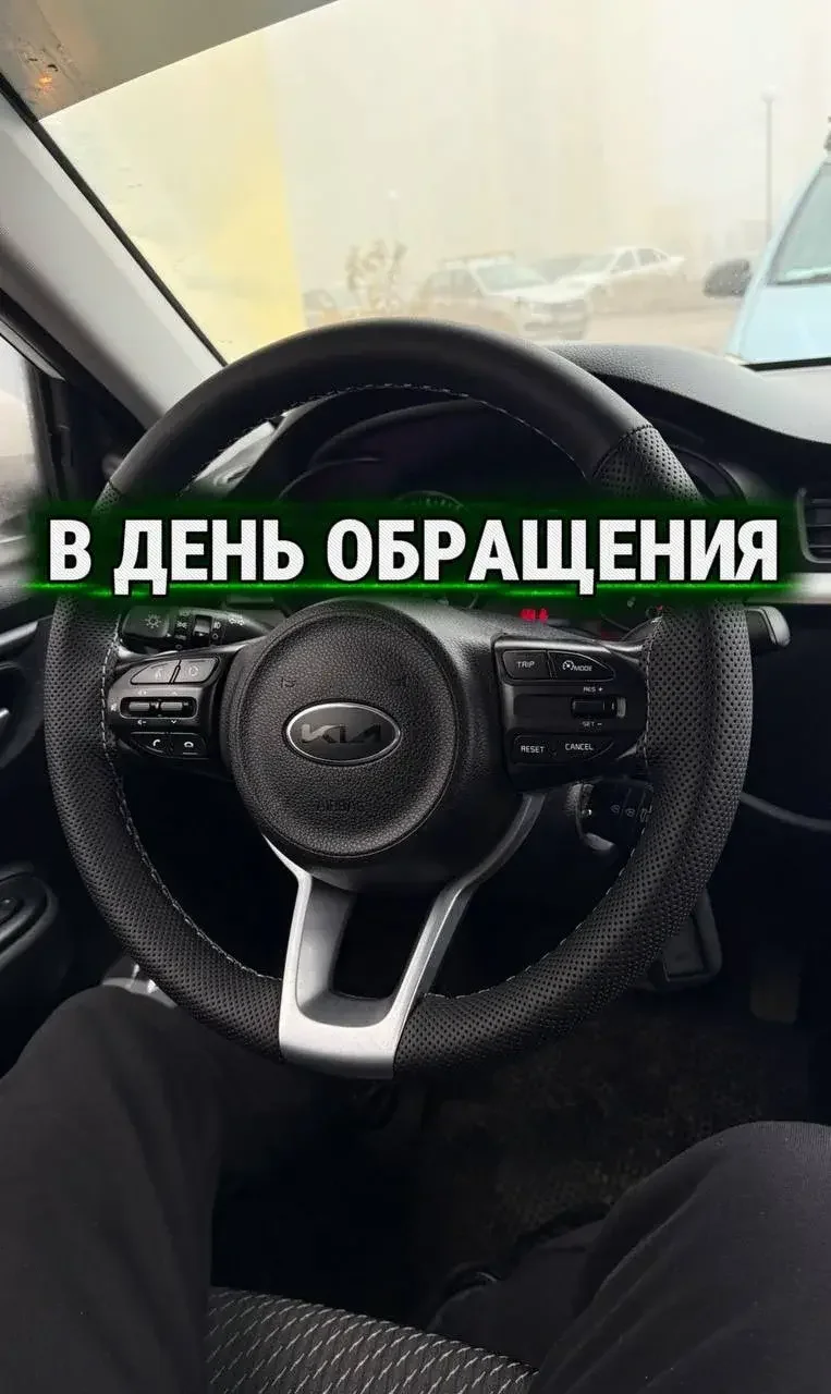 Перешив руля. Без снятия за 30 мин - миниатюра 3