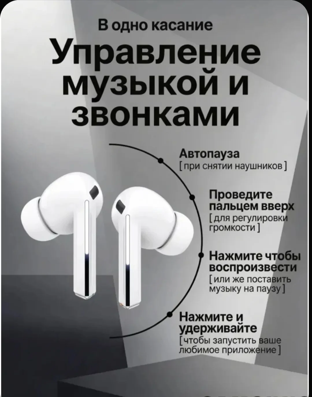 Беспроводные наушники - миниатюра 5