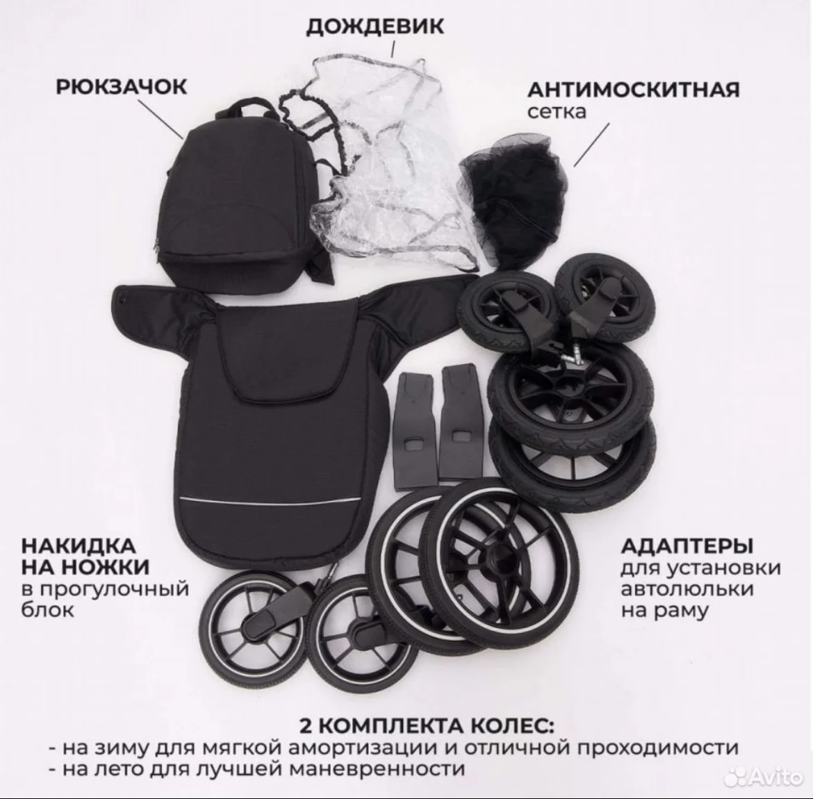 Коляска Agex prima 4x4 - миниатюра 9