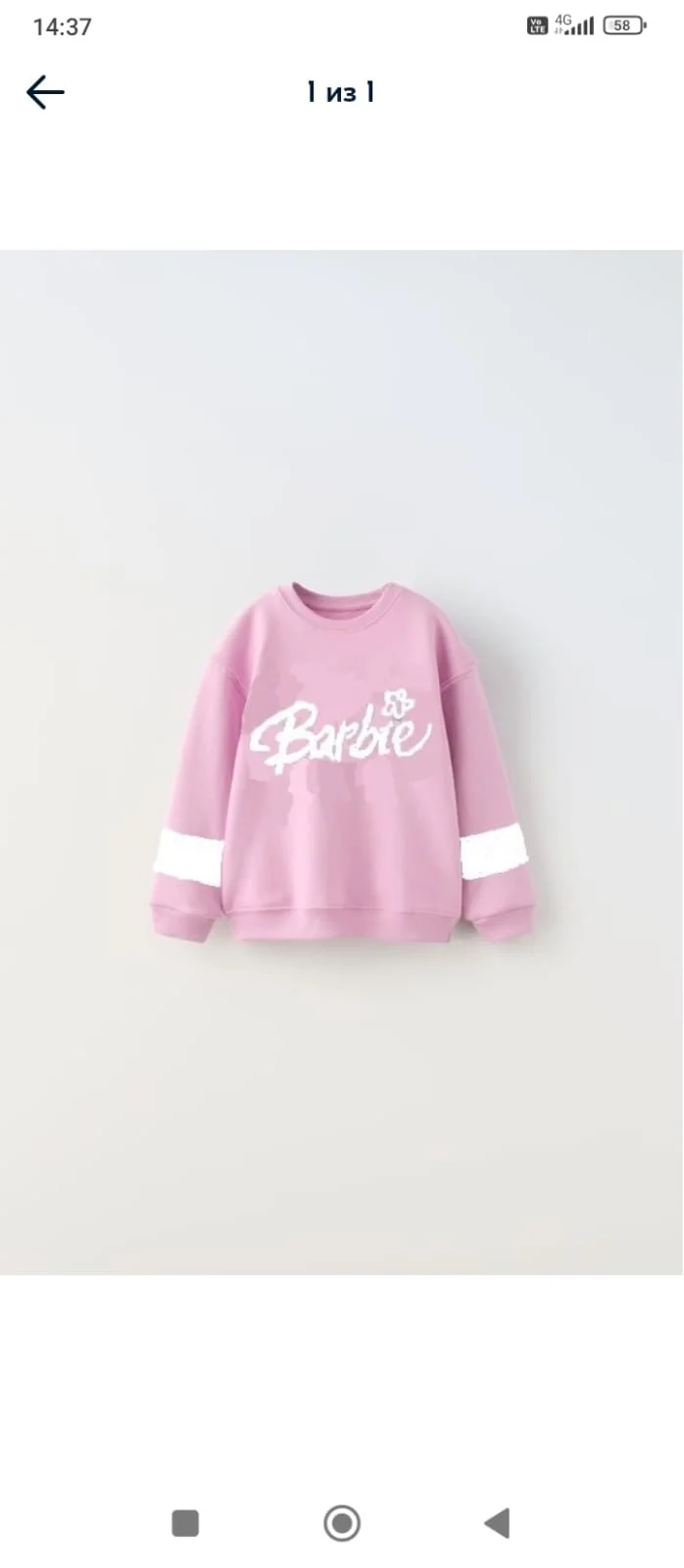 Детские вещи новые Zara распродаю !!! - миниатюра 23
