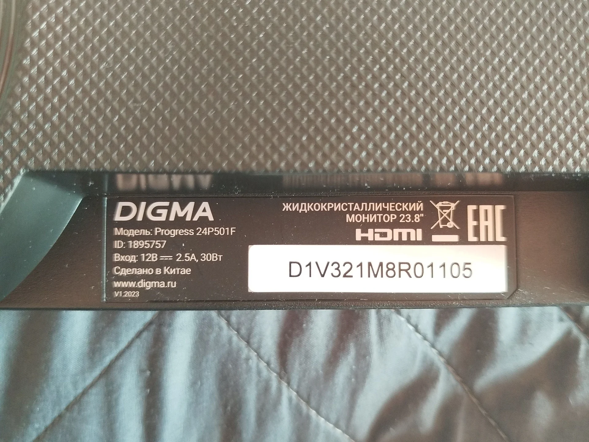 Монитор Digma progress 24P501F - миниатюра 4