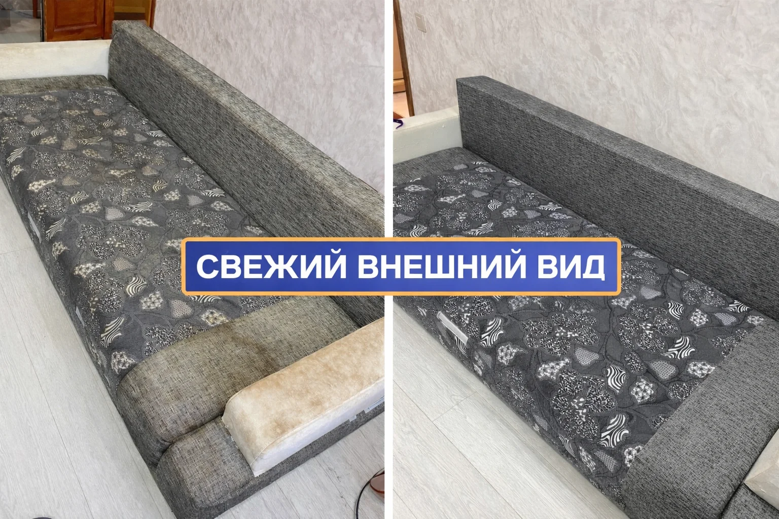 Химчистка мебели ковров штор матрасов на дому - миниатюра 10