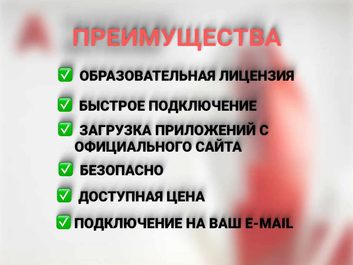 Autocad Autodesk 2023-2026, подписка на 1 и 2 года - миниатюра 2