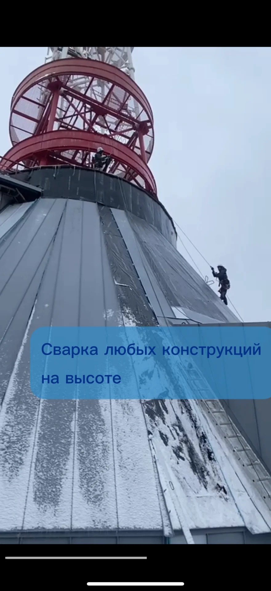 Альпинисты Самара - миниатюра 2