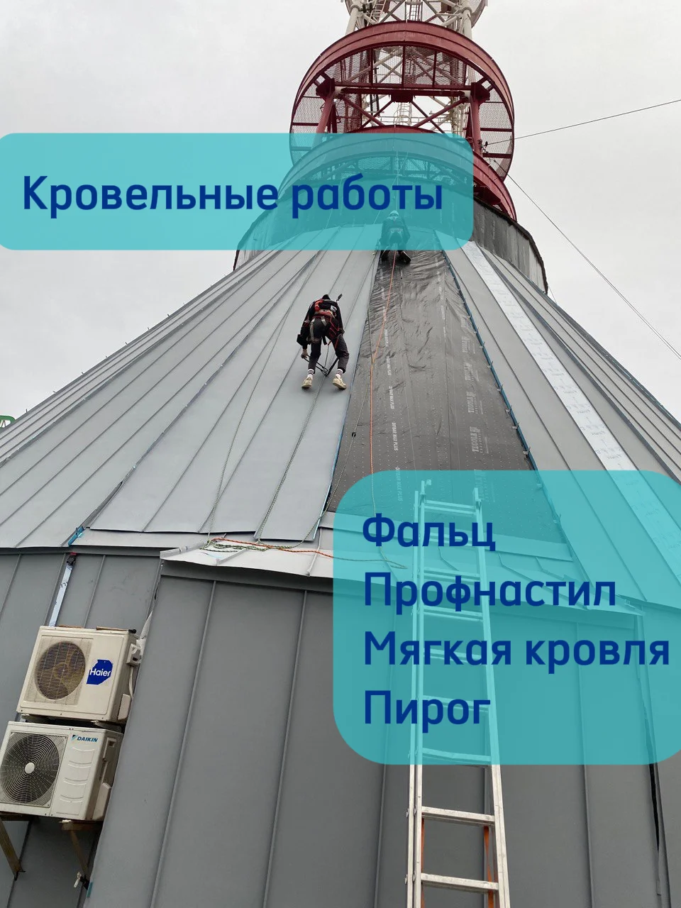 Альпинисты Самара - миниатюра 3