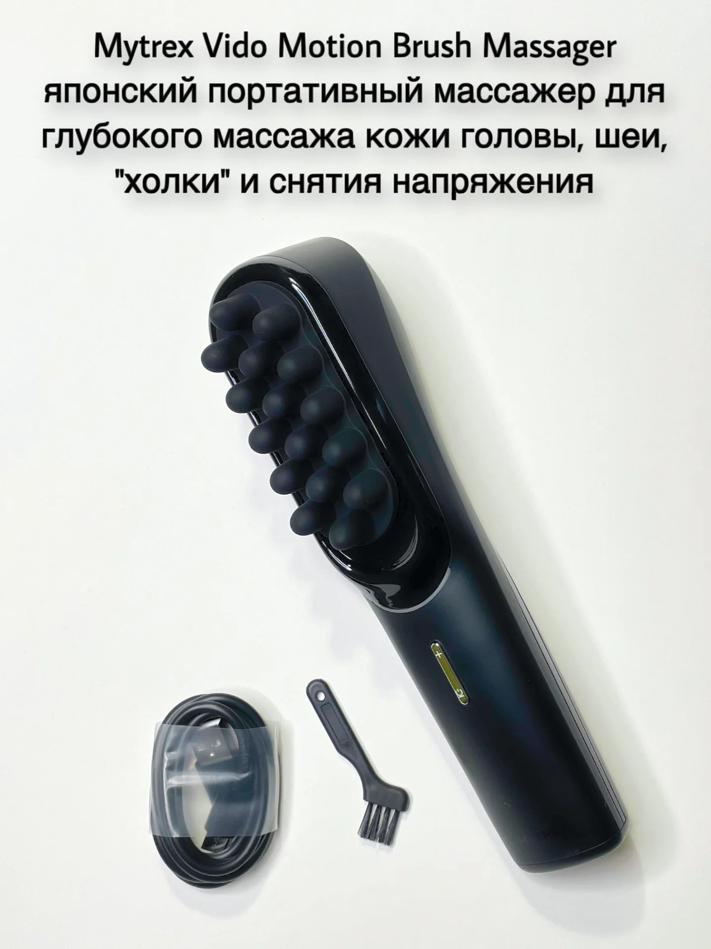 Mytrex Head Dr Heat EMS Pro массажер для шеи душ - миниатюра 2