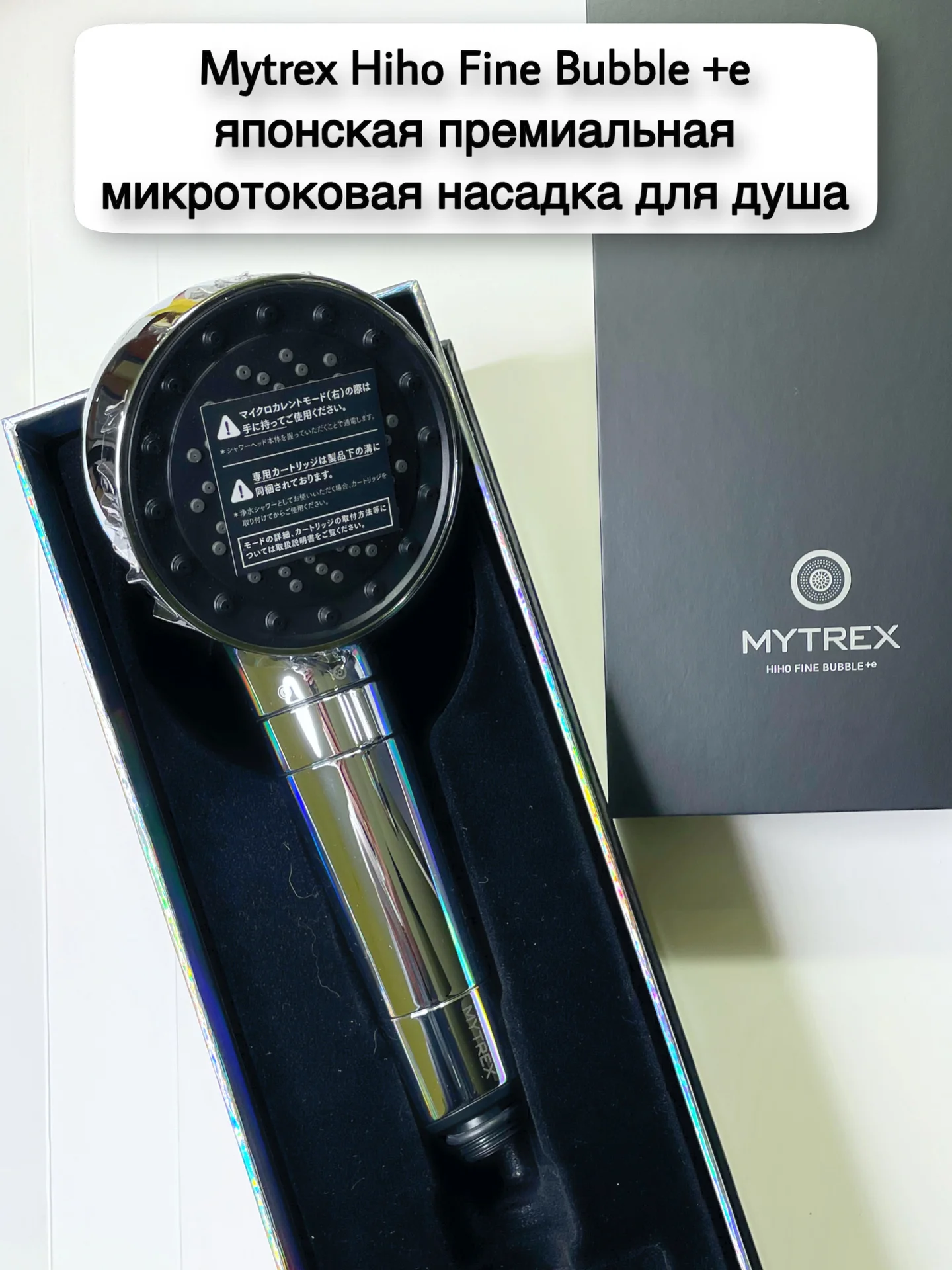 Mytrex Head Dr Heat EMS Pro массажер для шеи душ - миниатюра 4