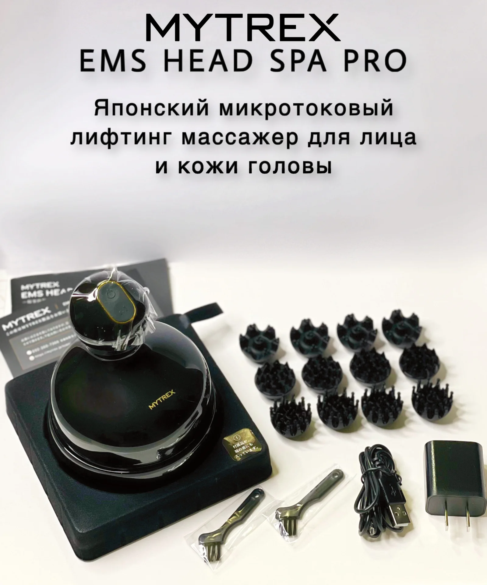 Mytrex Head Dr Heat EMS Pro массажер для шеи душ - миниатюра 5