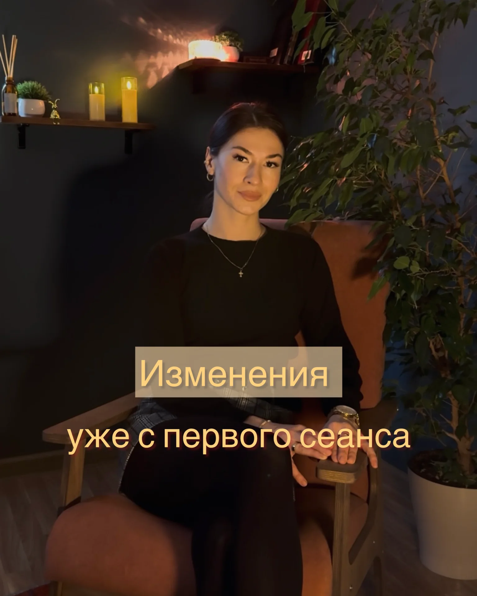 Психолог-гипнолог. Онлайн/офлайн - изображение 1