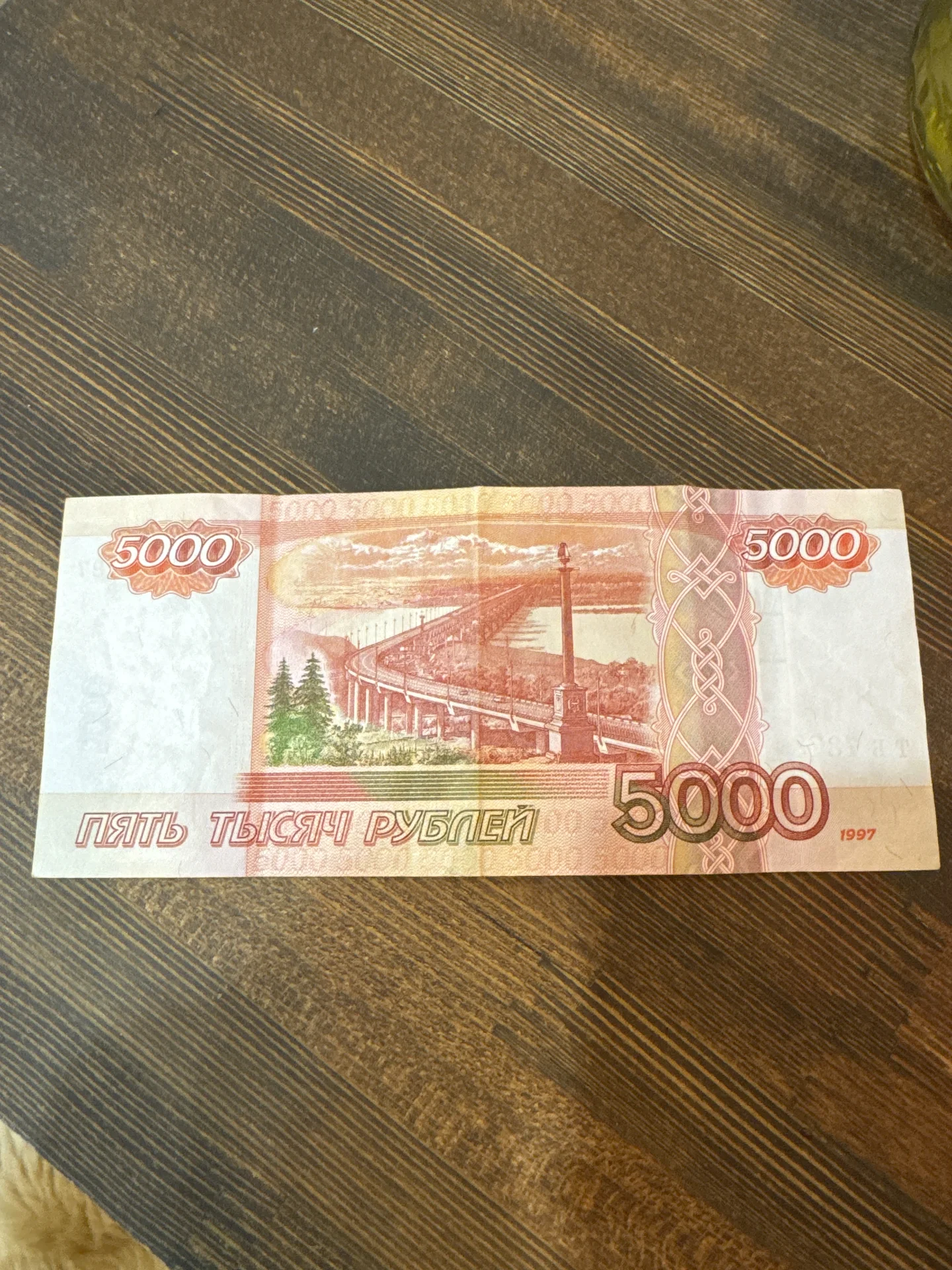Купюра 5000 рублей - миниатюра 2