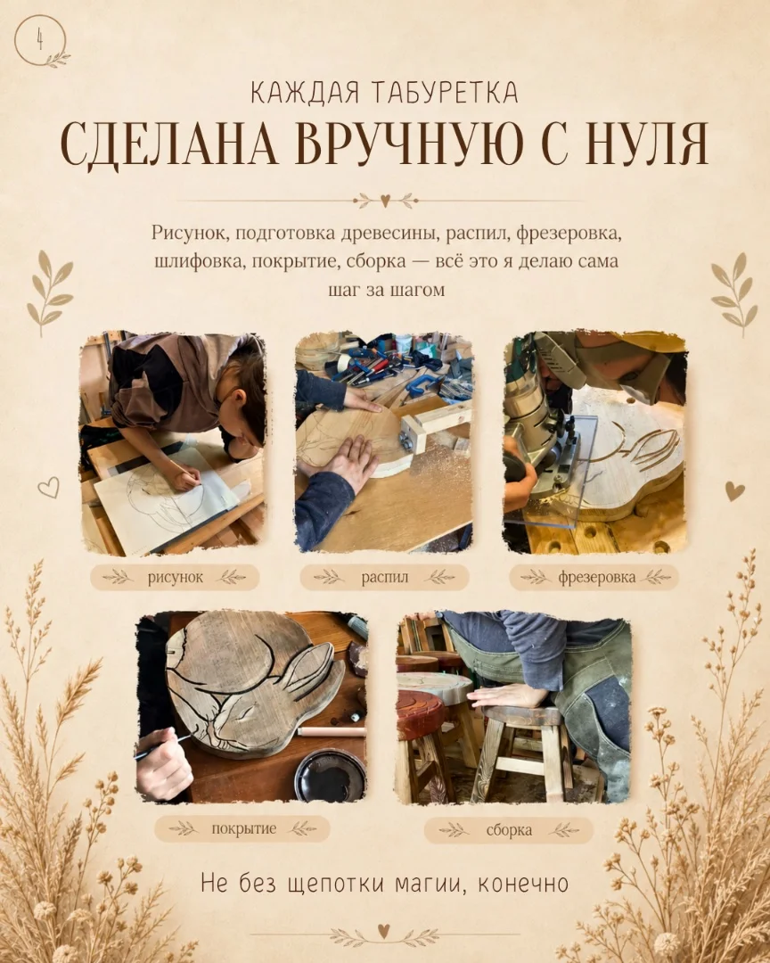 Детские табуретки с животными ручной работы - миниатюра 4