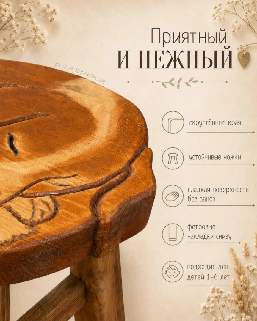 Детские табуретки с животными ручной работы - миниатюра 6