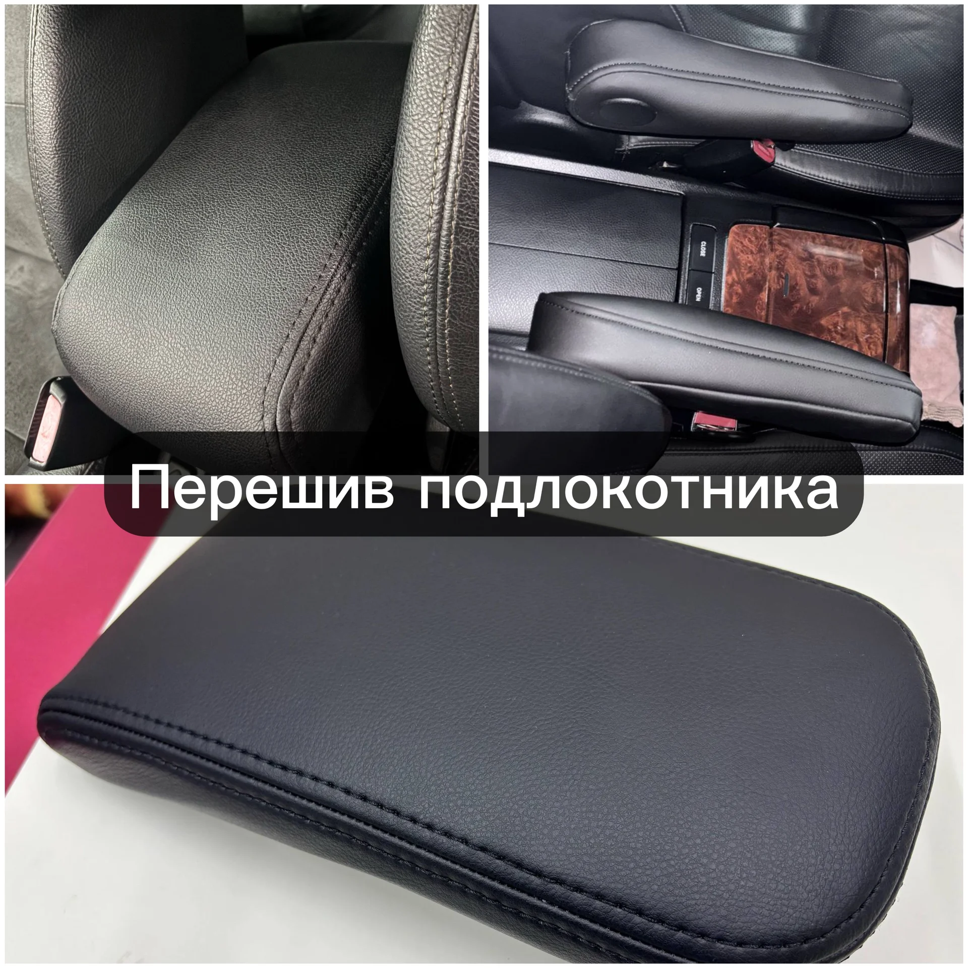 Авто ателье - миниатюра 3