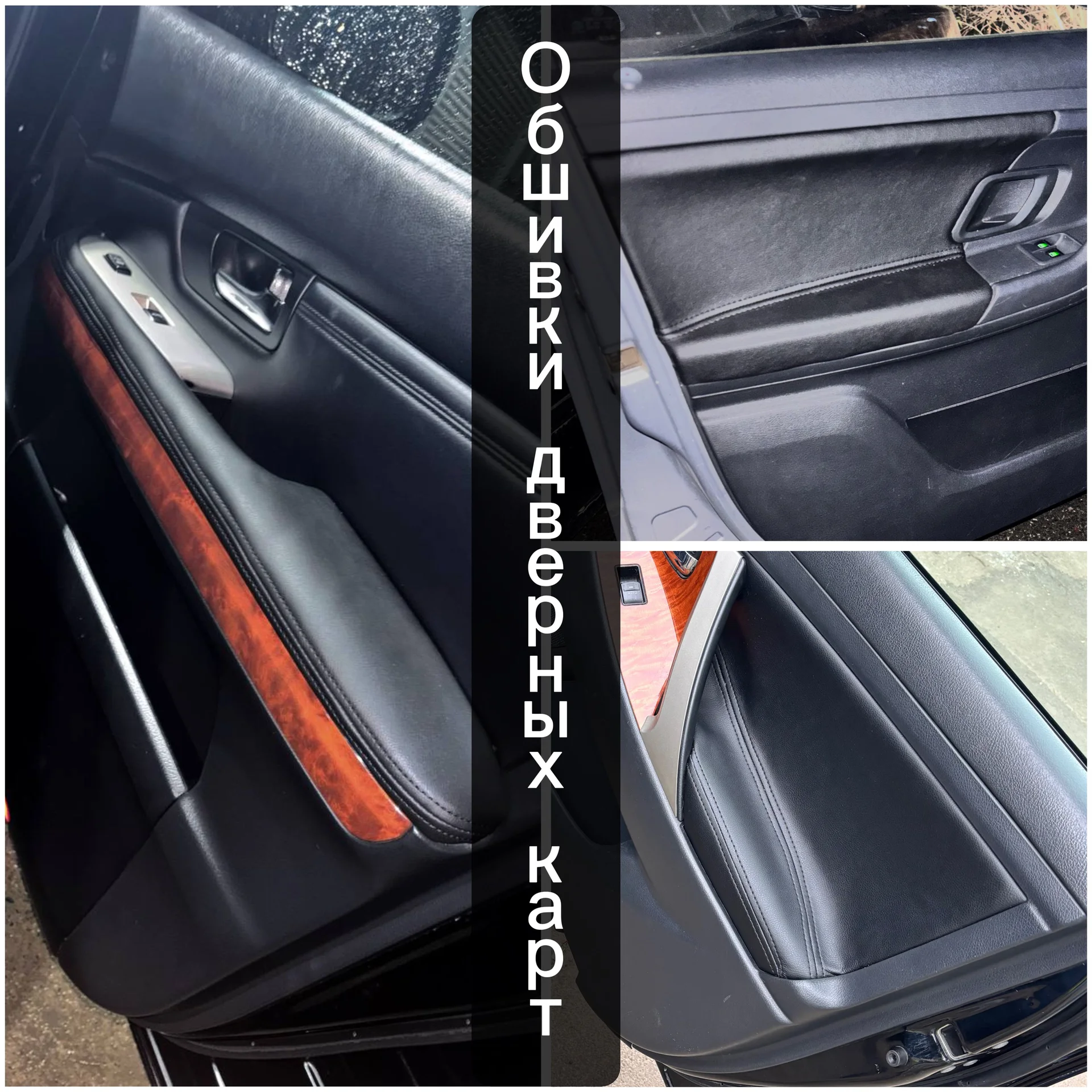 Авто ателье - миниатюра 7