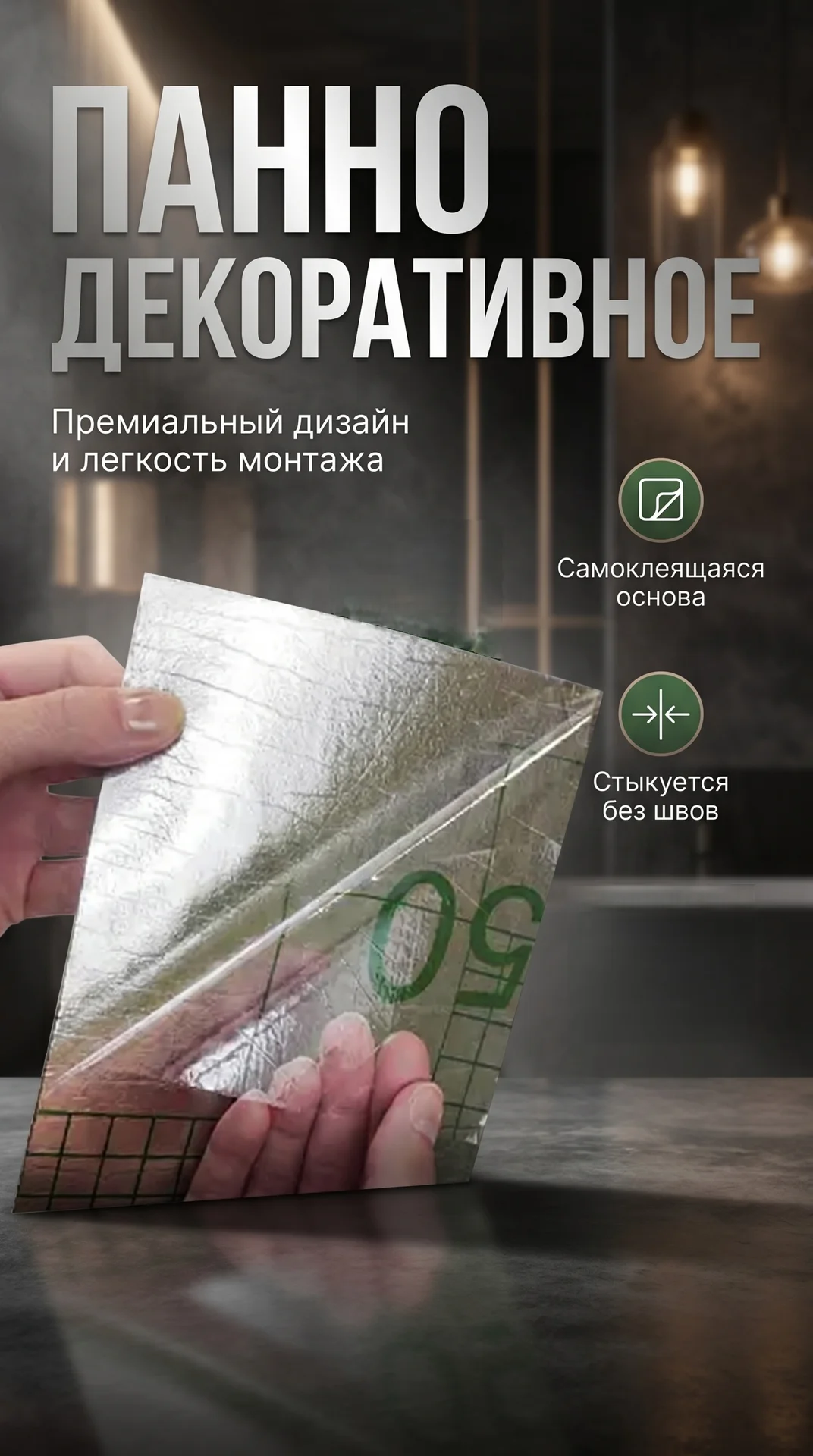 Панно из стабилизированного мха Ягель, Настенное Панно размер 25*25 см, для озеленения интерьера. - миниатюра 5