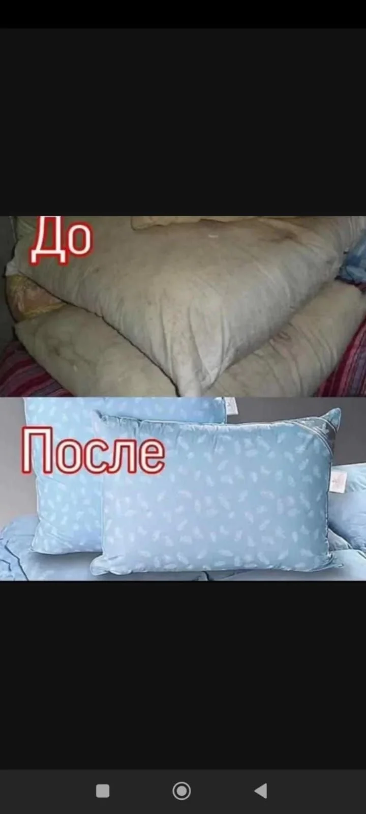 Реставрация одеял . - миниатюра 6