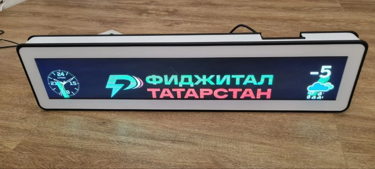 Вытянутый LCD-экран BTLScreen 690х110 мм (Шелф-мон - изображение 1