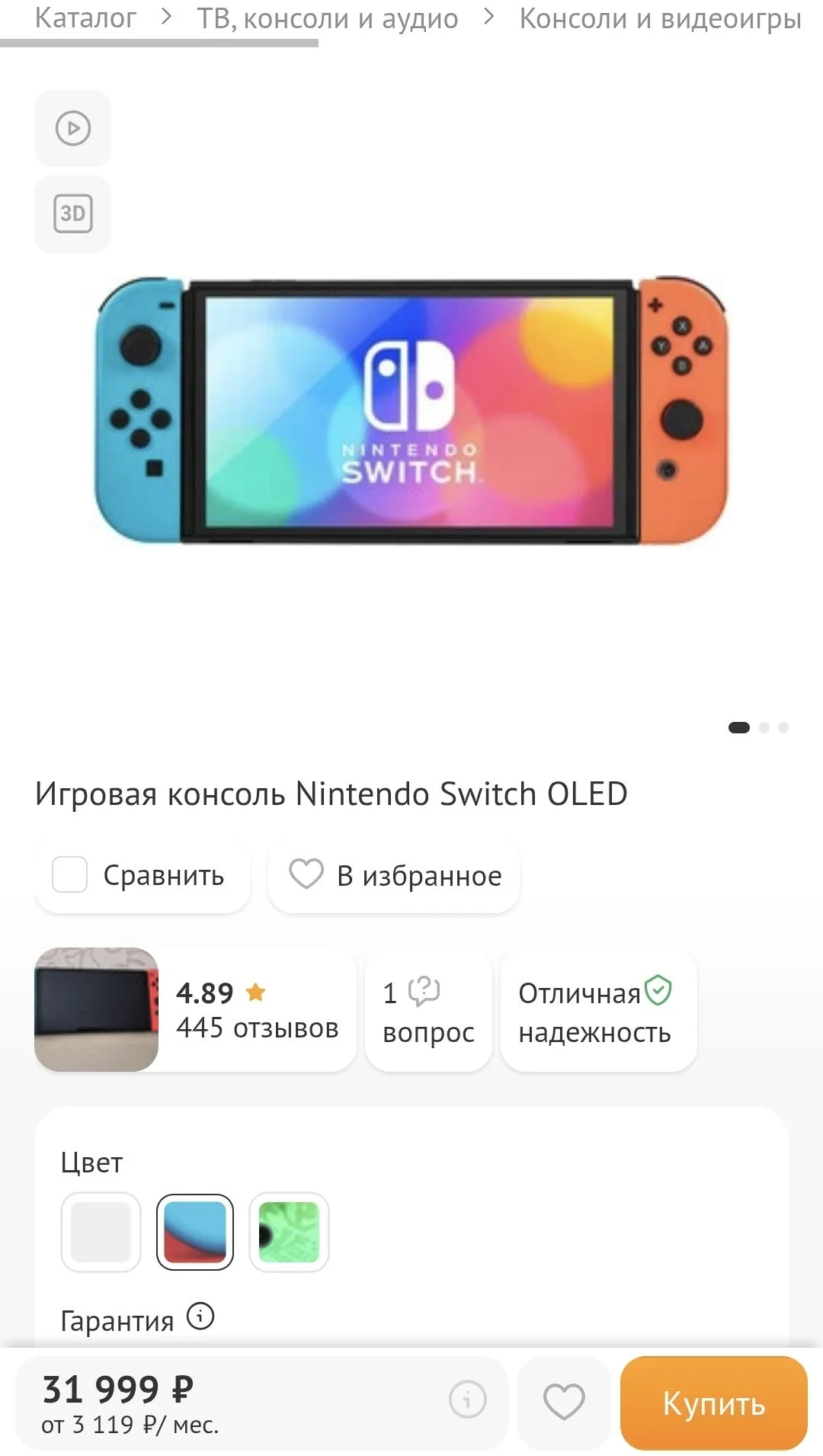 Nintendo Switch Oled 64 гб гарантия новая - миниатюра 4