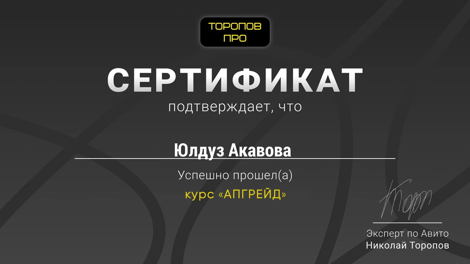 Авитолог продвижение реклама - миниатюра 5