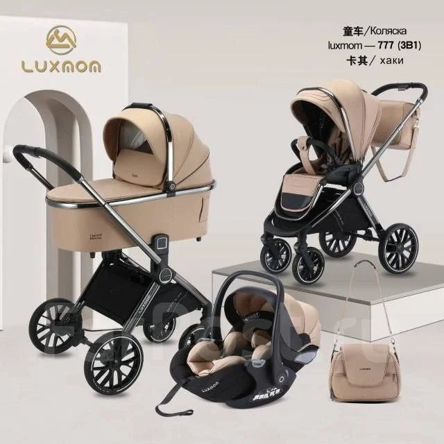 Коляска Luxmom 777 3  в 1 премиум - миниатюра 2