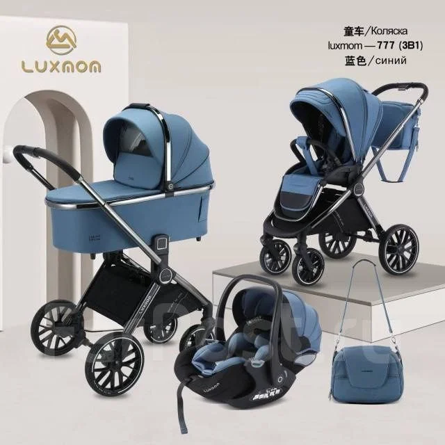 Коляска Luxmom 777 3  в 1 премиум - миниатюра 3