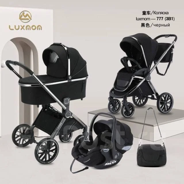 Коляска Luxmom 777 3  в 1 премиум - миниатюра 4