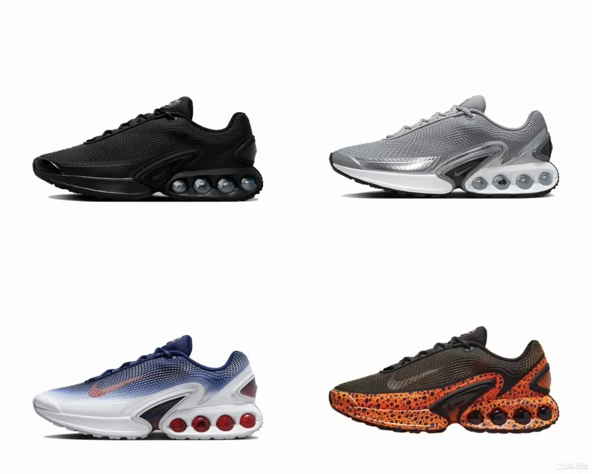 Кроссовки Nike Air Max DN - изображение 1