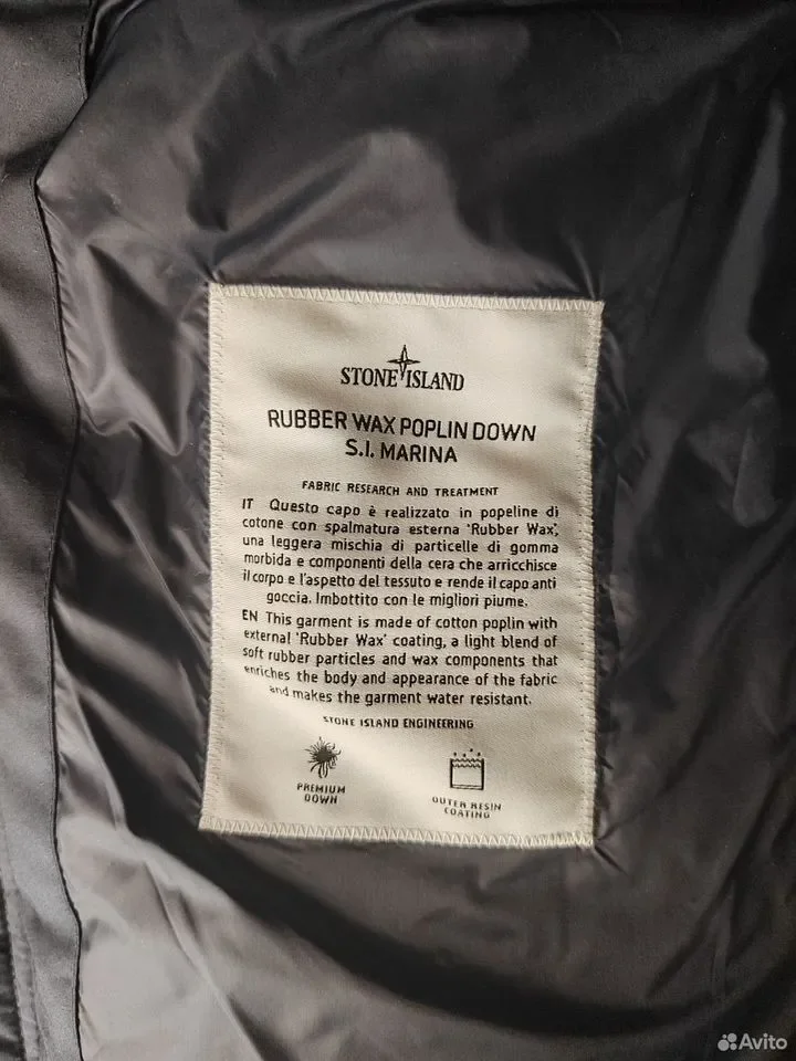 Жилетка Stone Island Marina FW23 - миниатюра 6